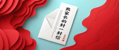 文章附图